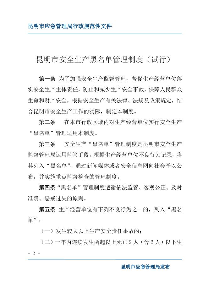 下载文字版.docx