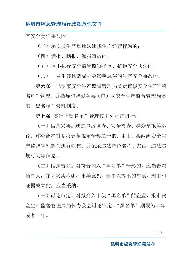 下载文字版.docx