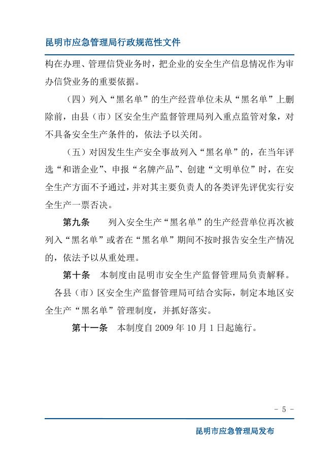 下载文字版.docx