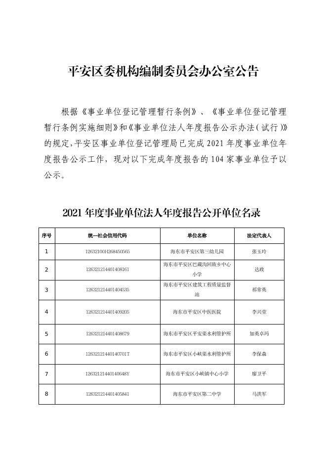 下载阅读(鼠标右键"目标另存为"下载).pdf