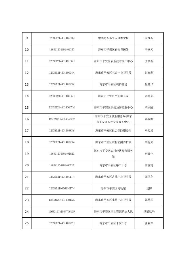 下载阅读(鼠标右键"目标另存为"下载).pdf