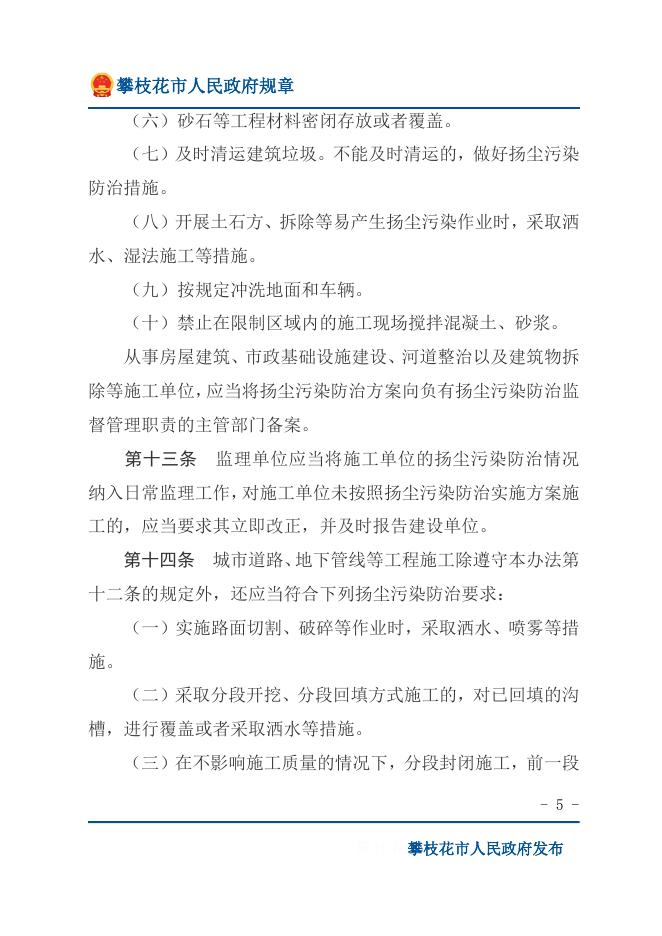 下载文字版.docx