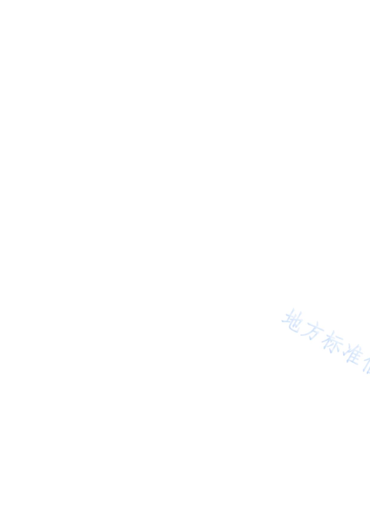 烟蚜茧蜂繁放技术规程